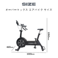 OVERMAX Air Bike