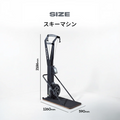 OVERMAX SKI MACHINE