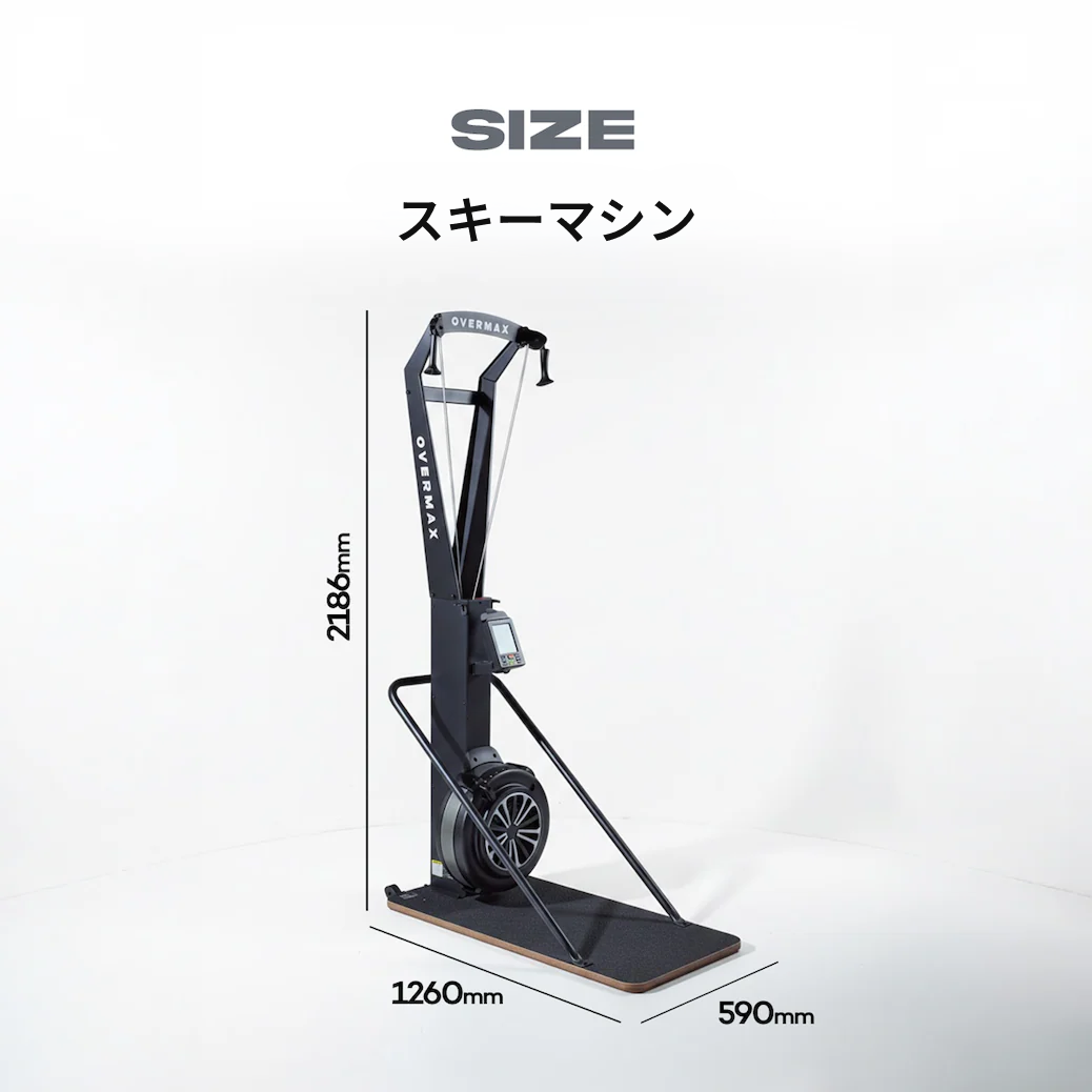 OVERMAX SKI MACHINE